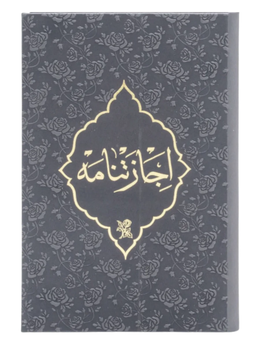 İcazetname — Gri — Kutusuz