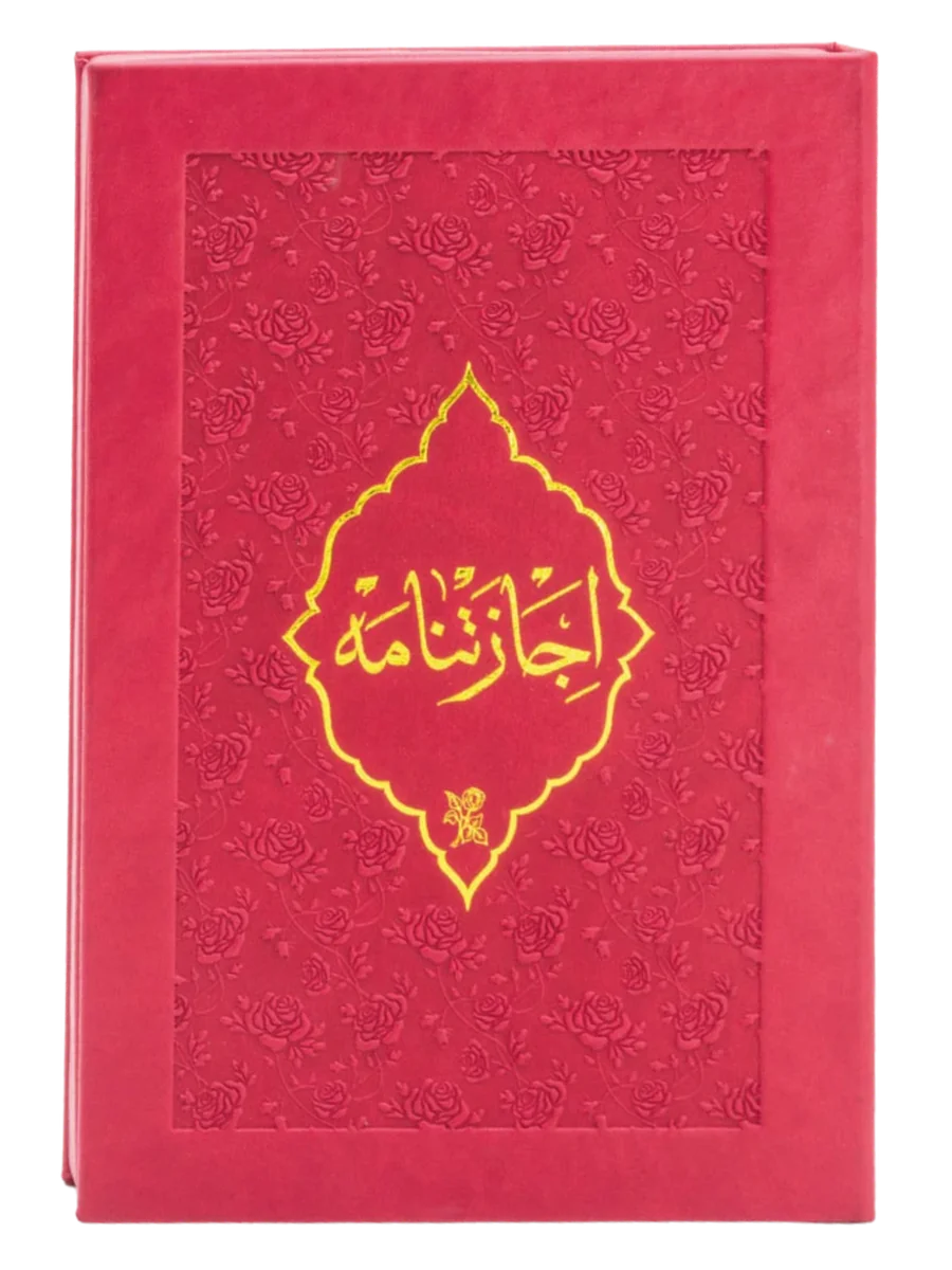 İcazetname — Kırmızı — Kutulu