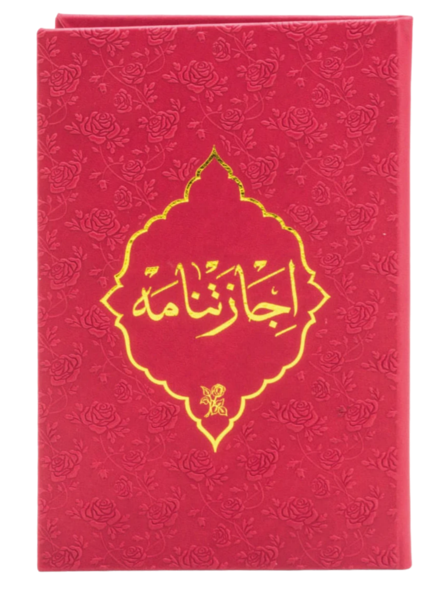 İcazetname — Kırmızı — Kutusuz