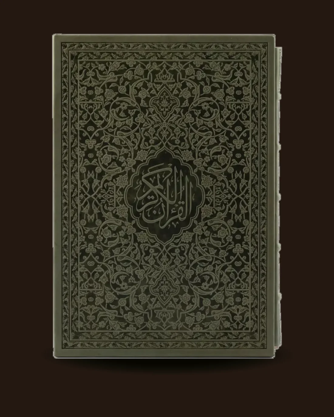 Rahle Boy Hakiki Kaplama Klasik Kutulu Kur'an-ı Kerim (Yeşil Renk)